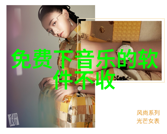 心态淡定的艺术探索如何通过视觉语言传递内心平和