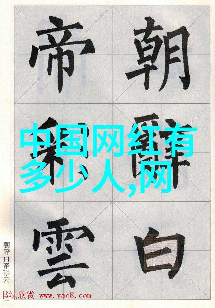 影视趣闻我是如何成为何冰的超级粉丝的