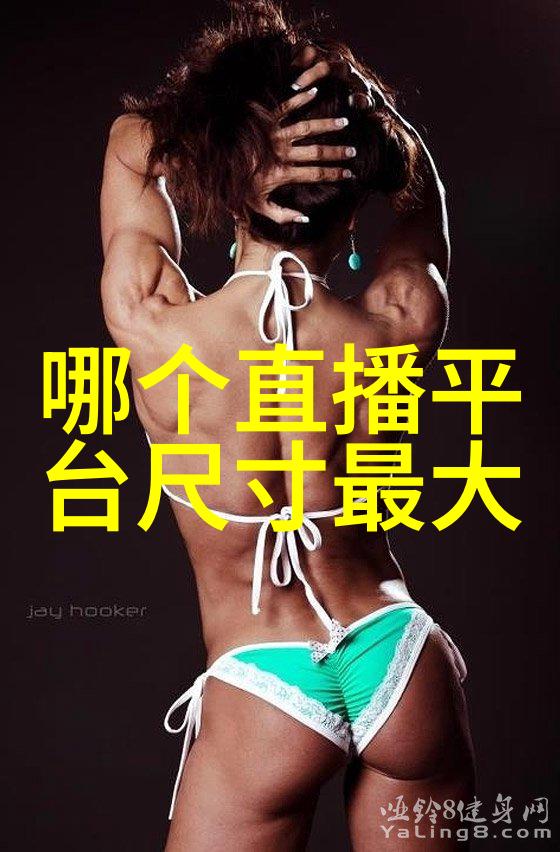 镜头捕捉拍摄写真的艺术与技巧