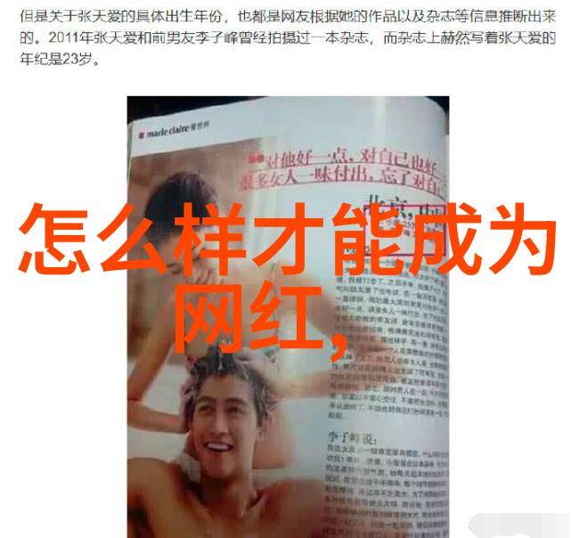 古风淡雅网名食物香韵昵称绘影美味诱惑一口一个梦萌全彰显甜语共鸣