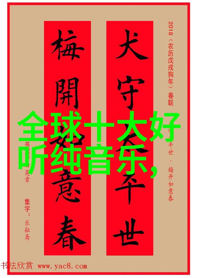 421页的秘密世界探索书籍深度