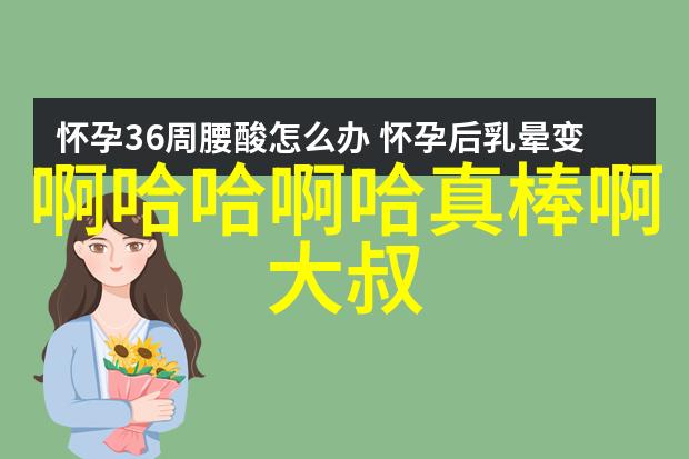 金子发光梦想不倒幕后之王鲍晓致敬奋斗者