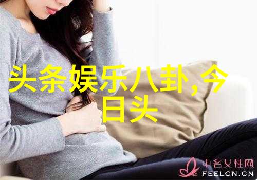 生活随笔421页的记忆我妈妈的烂漫人生