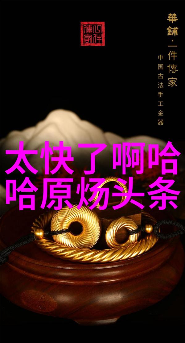 向往的生活之睡遍娱乐圈梦碎前夕的星光与尘埃