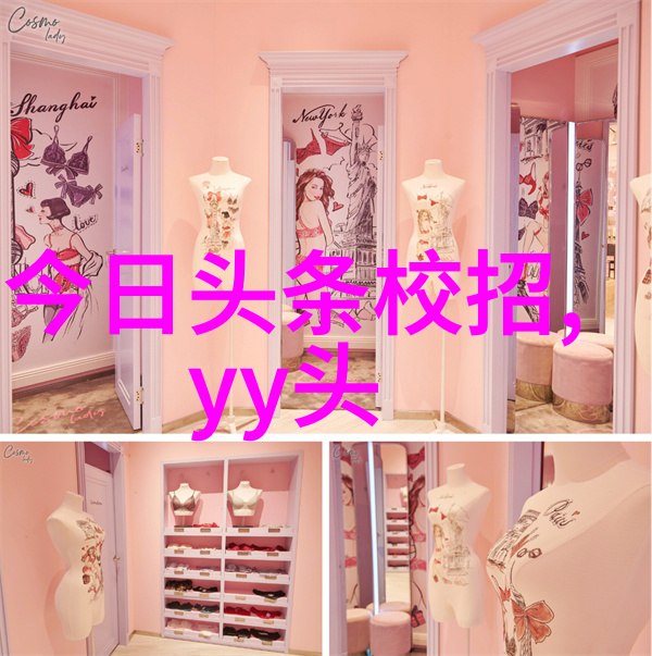 杨幂写真星光下的魅力透射