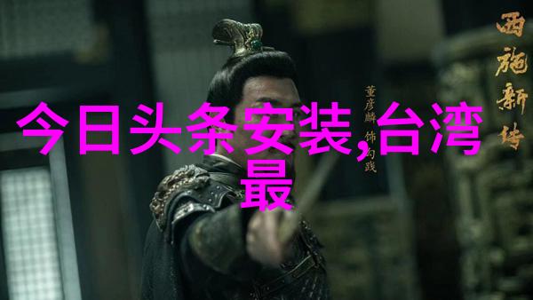 高清美景摄影捕捉大自然的精妙瞬间