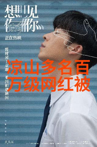 香奈儿时尚探险与搜狐新闻雪山行共鸣的旅程