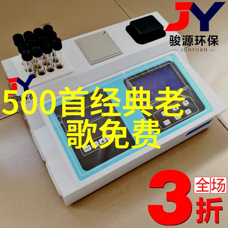 娱乐场所管理条例施行要点解析