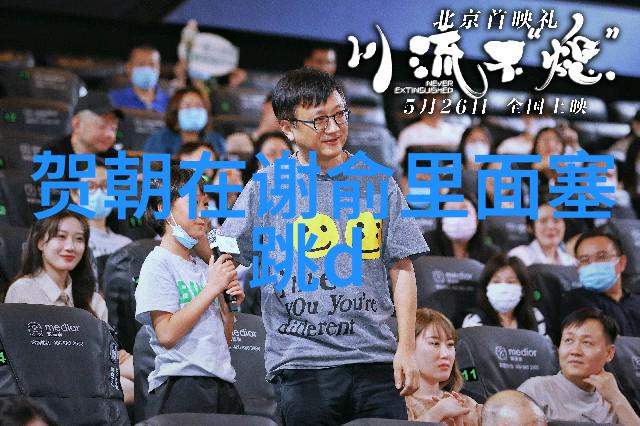 蜜桃成熟时电影中的甜蜜与沉默