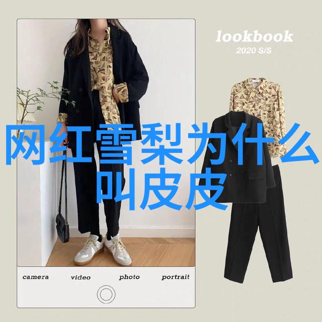 对於双十共識有何新的解讀或變化趨勢出現嗎