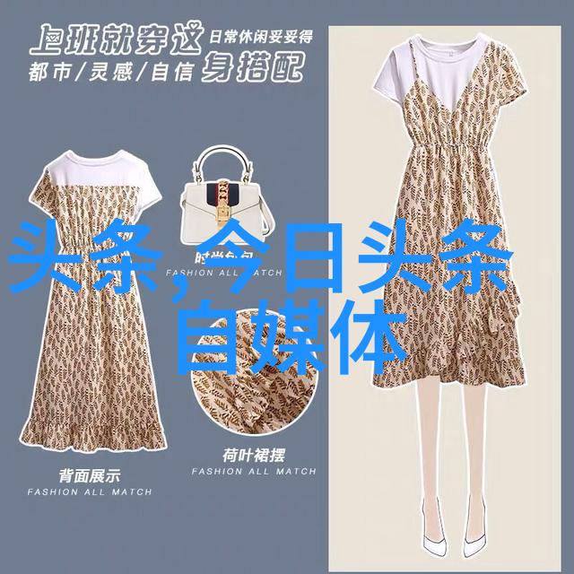 徐娇绽放的才华与温柔的微笑