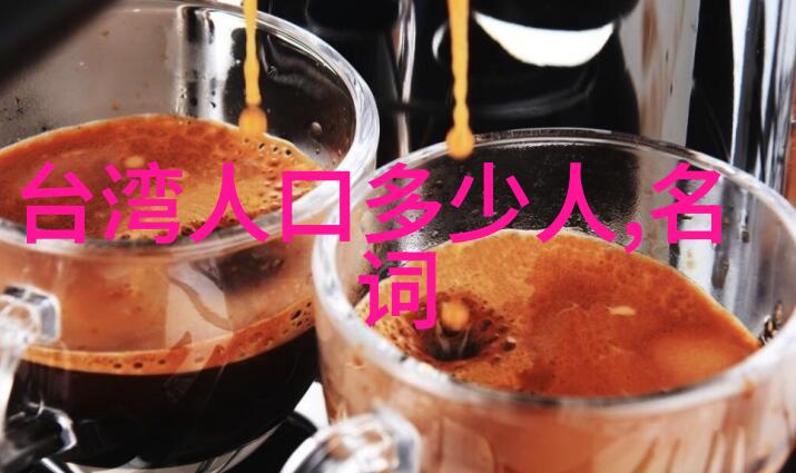 收规华背后的历史考究与现实寓意分析