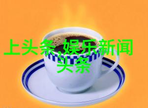 最正宗的太极八卦图我来告诉你揭秘这张神奇图案背后的哲学之谜