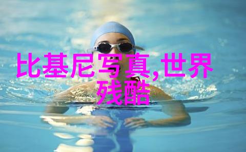森林中的奇幻冒险如果童话真的存在