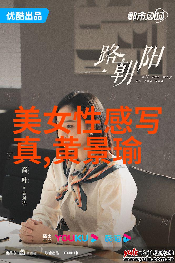 盗墓笔记少年篇沙海之谜