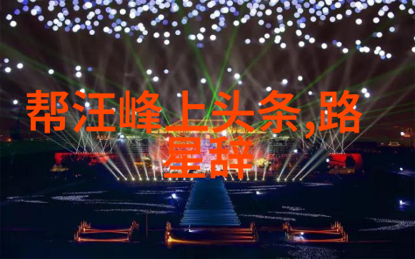 时尚女秋季套装优雅舒适的秋季搭配