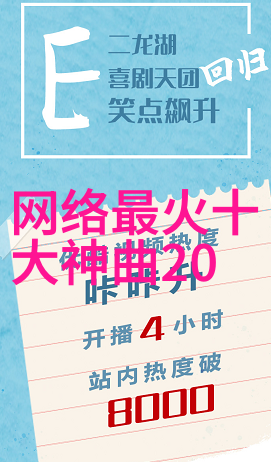 九九传奇揭秘古风家族的电视剧故事