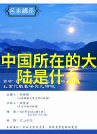 深海利剑沉默的探索者深海奇迹未知生物潜水艇冒险