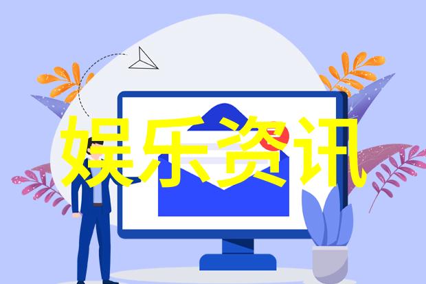 张沫凡原名叫什么其个人资料介绍(张沫凡是怎么发家的)在全国最大网红排名中脱颖而出成为众多物品的代言人