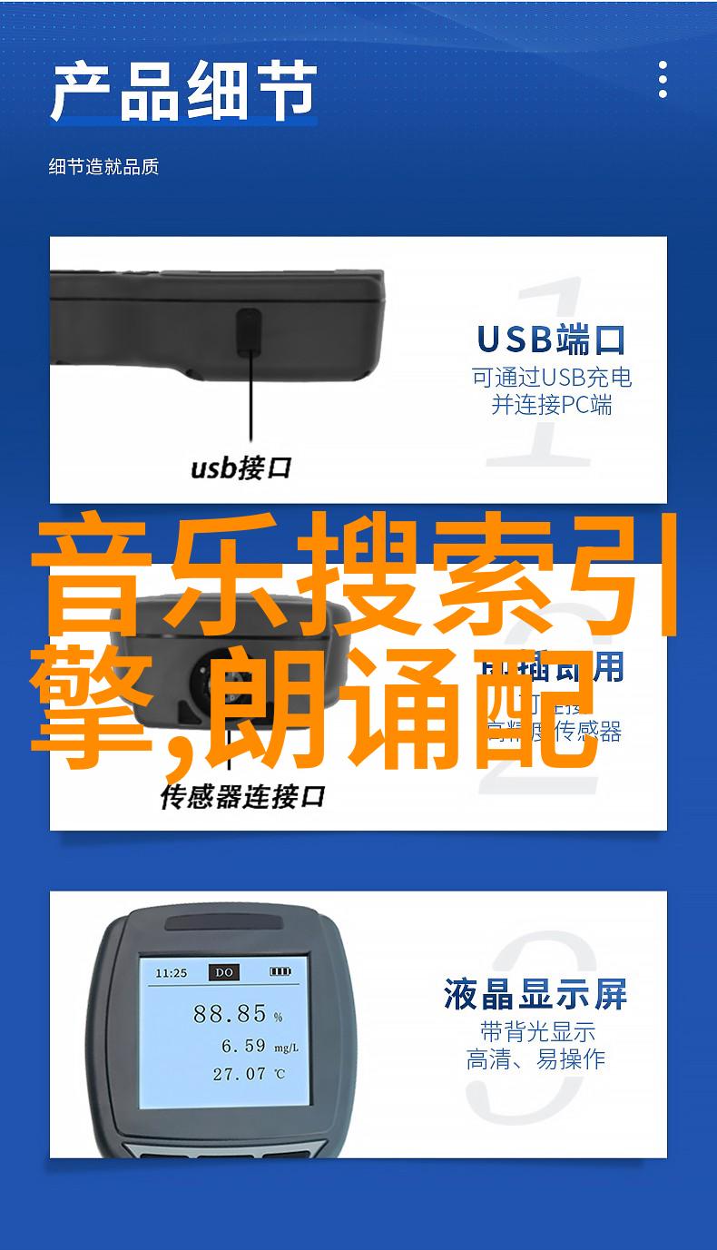 大鱼直播虚拟海洋的真实捕获