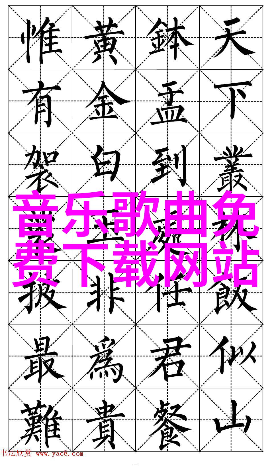 画卷中的柔情女优写真的艺术之美