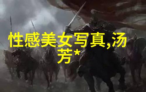 数字的诗篇时空之匙