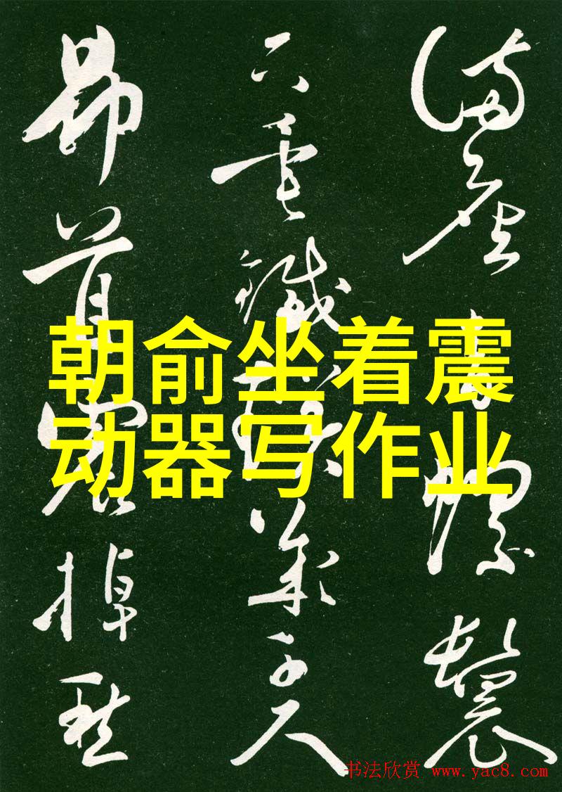 星光下的秘密新浪娱乐背后的真相