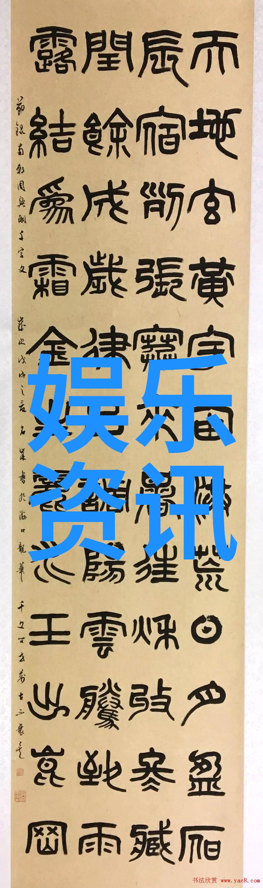 蒙古国的归属之谜一场隐秘的并入梦想