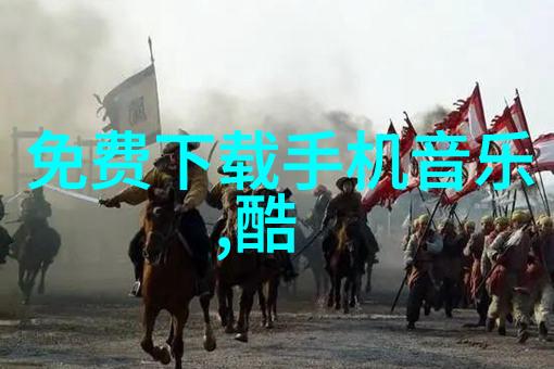 24小时b站直播间-不间断的热情24小时Bilibili直播间的魅力探秘