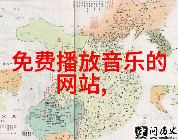女歌手的光辉足迹追踪她们的音乐征程