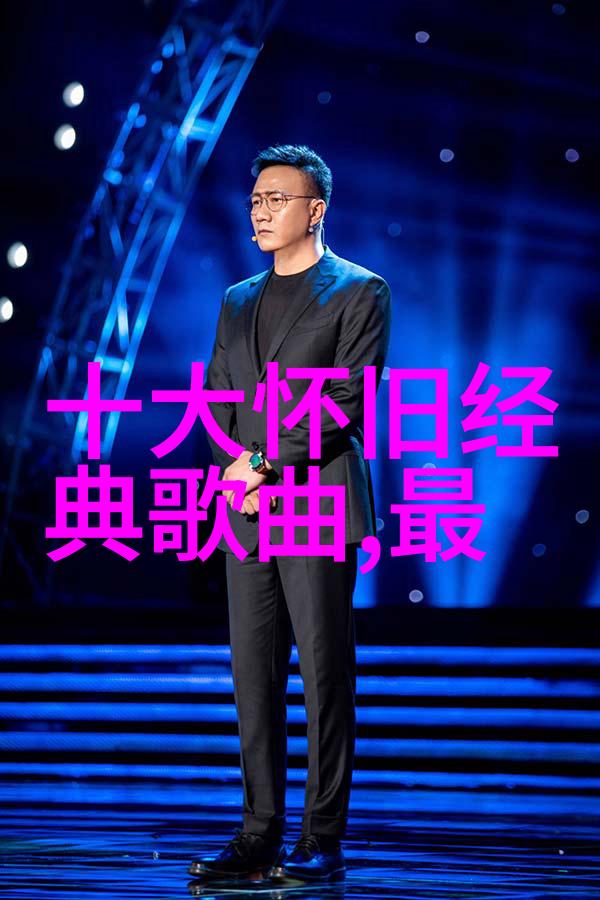 诱惑写真-潜藏魅力揭秘诱惑写真背后的艺术与心理