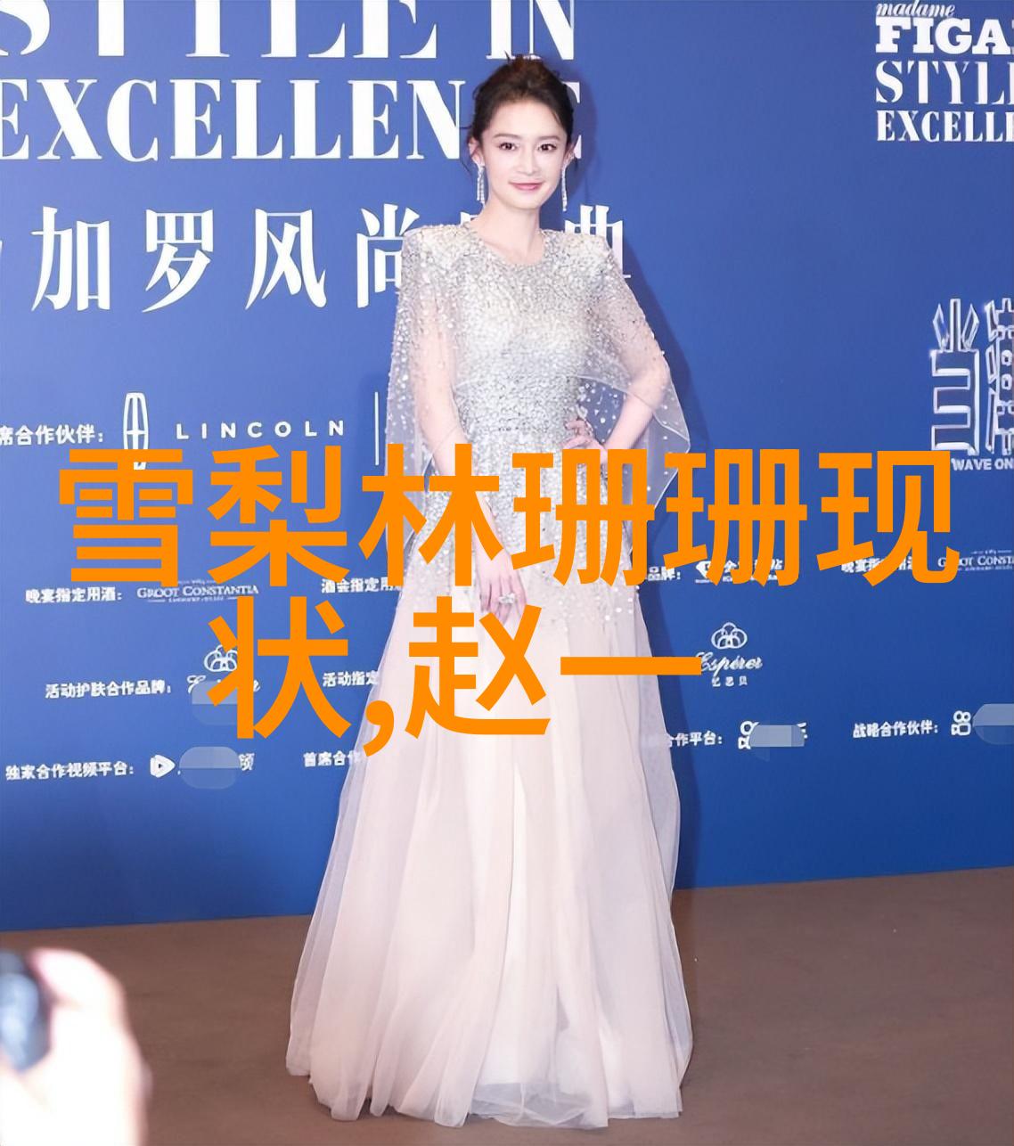 好听的纯音乐薛之谦黄龄来日方长MV歌词探秘
