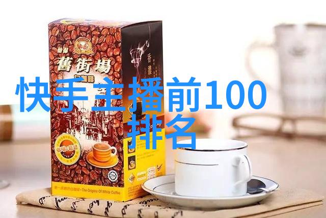 好声音打破明星导师分工 大腕玩开了
