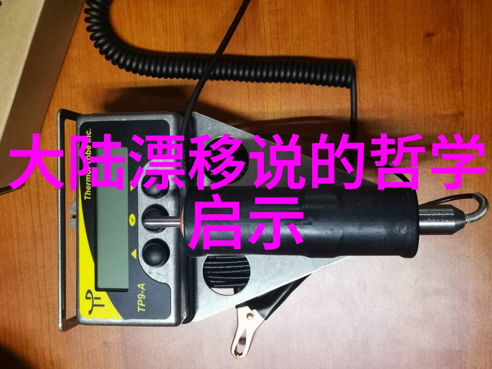 中央电视台综艺频道欢声笑语的时尚窗口