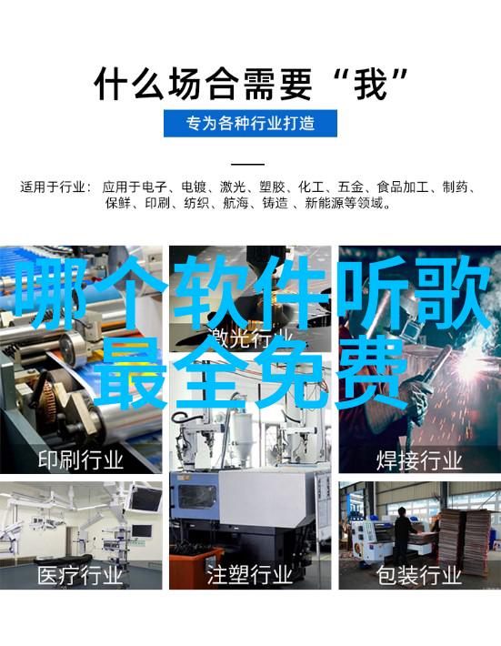 阿娇的世界轻盈笑容与不羁风采