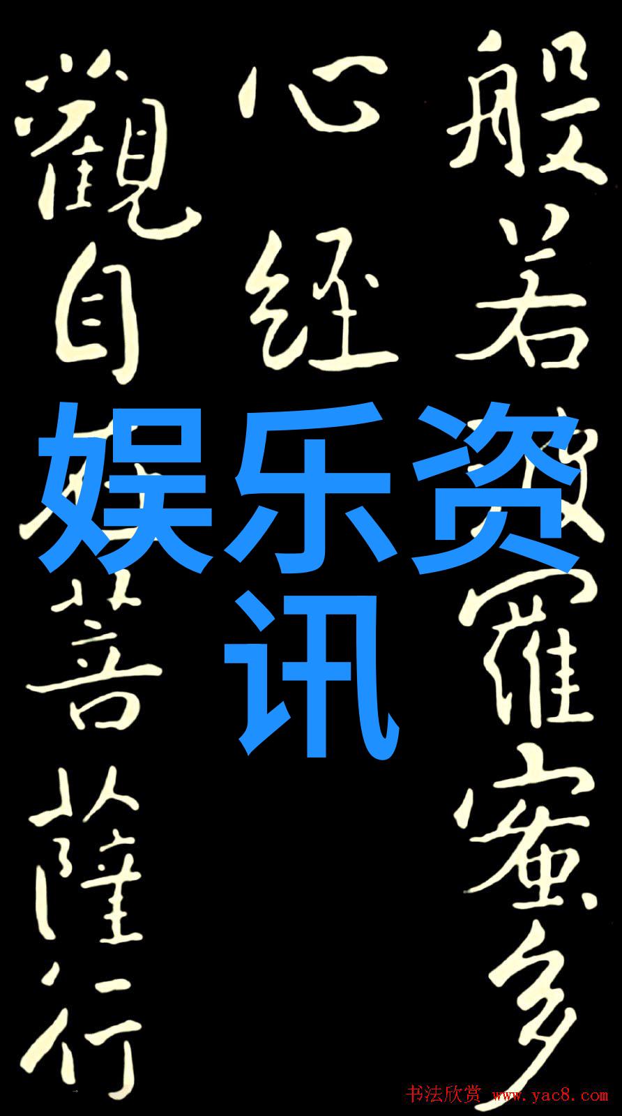 陈意涵何润东领衔剧版小时代开播倒计时1天