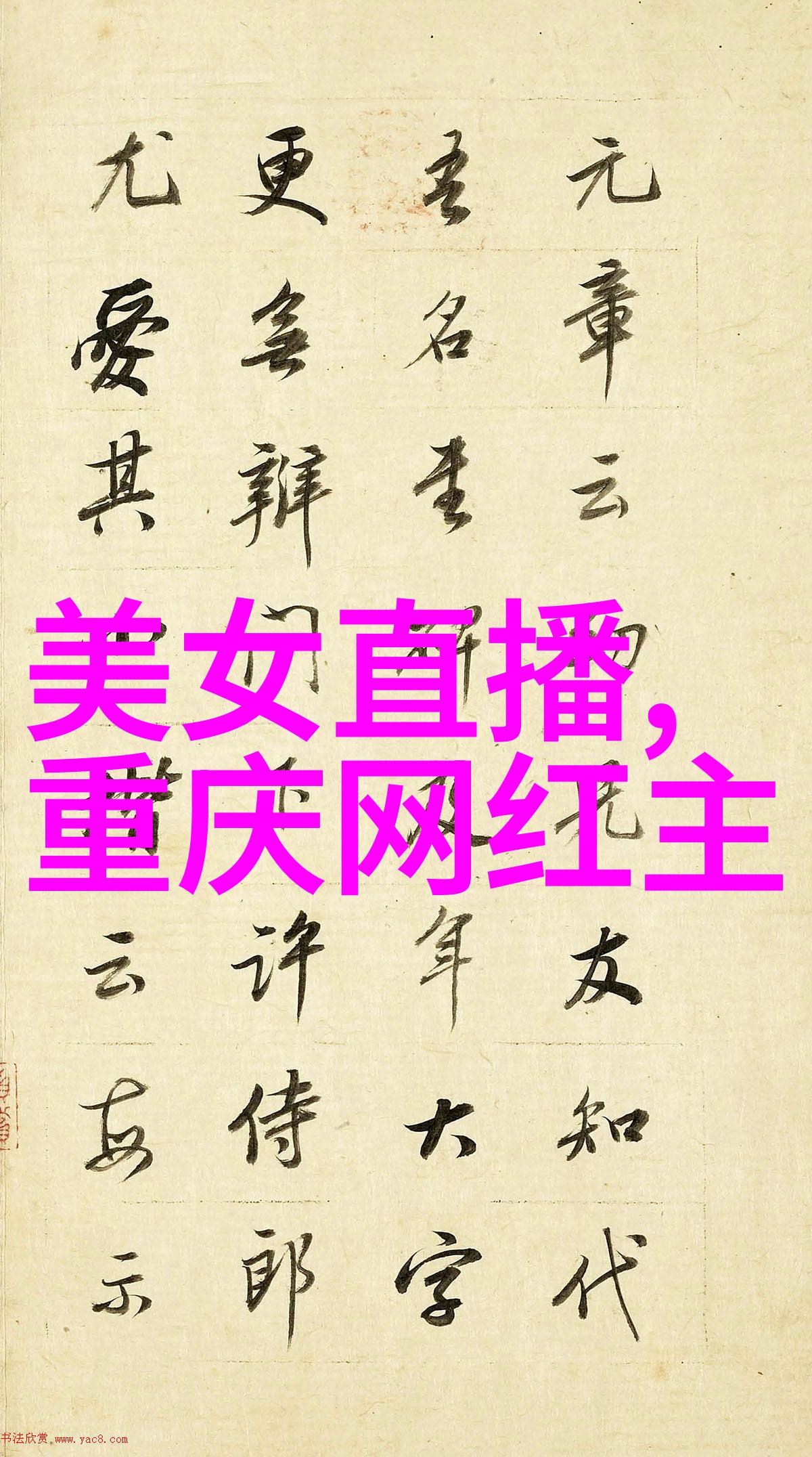 镜头下的真实写真摄影艺术的视觉解读与深度分析