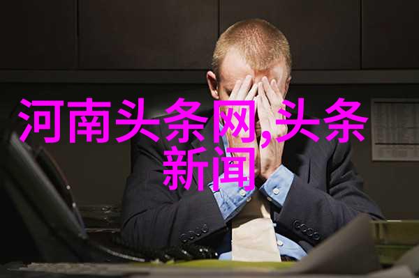 顺势而为分析坎和艮的关系及其影响力