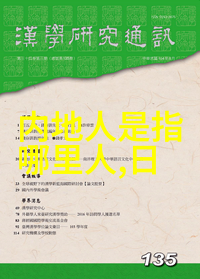 鸭脖娱乐翘翘乐土的誓言