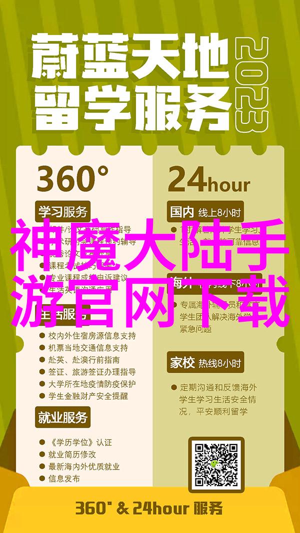 无间悬疑推理复杂关系家族恩怨