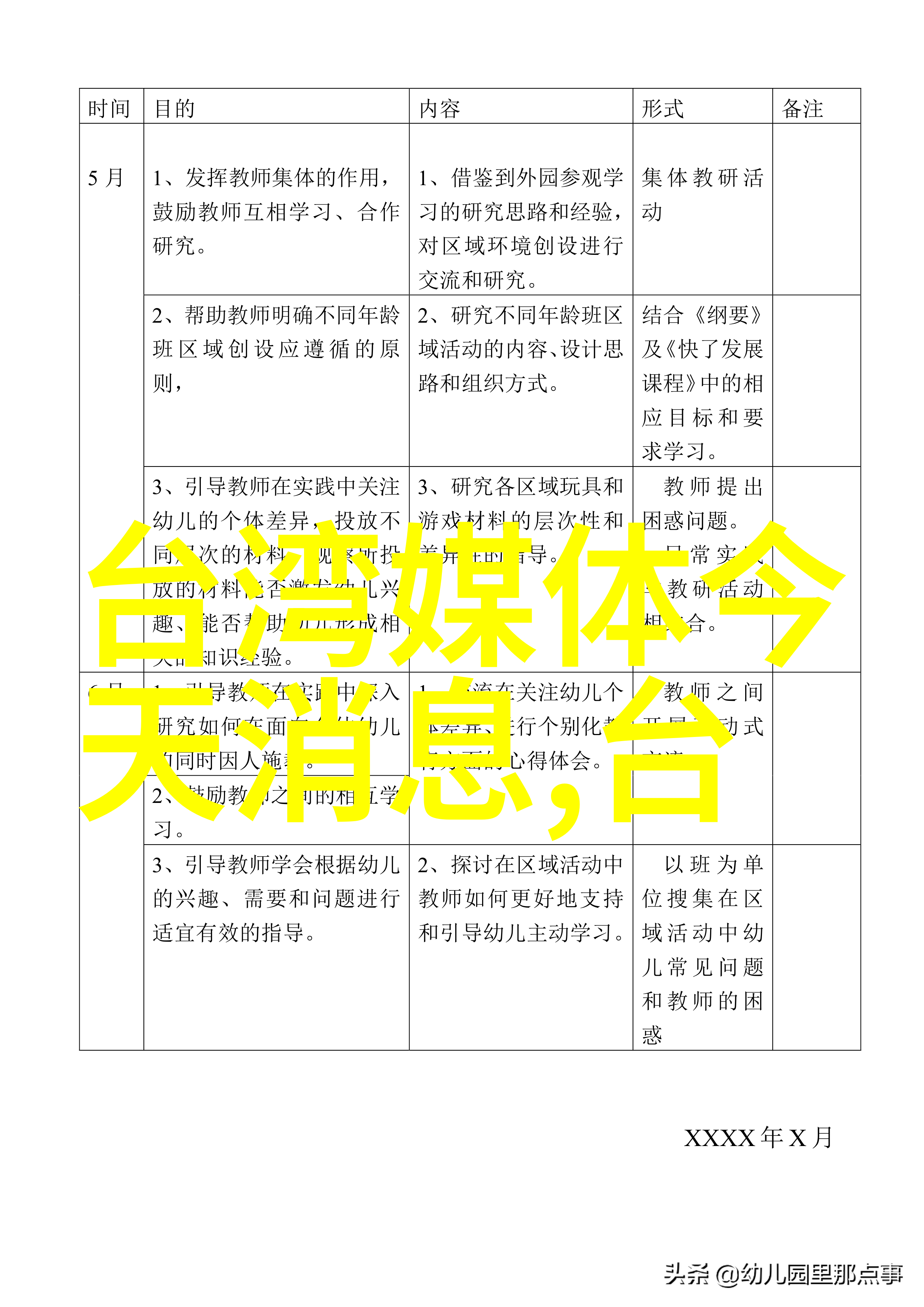 致亲爱的你一封跨越时空的情感信使