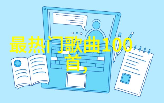 网红新婚生活雪梨与老公的浪漫之旅