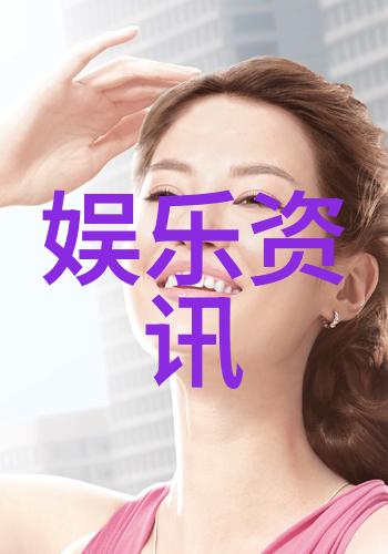 探索地球的五大板块揭秘我们的家园