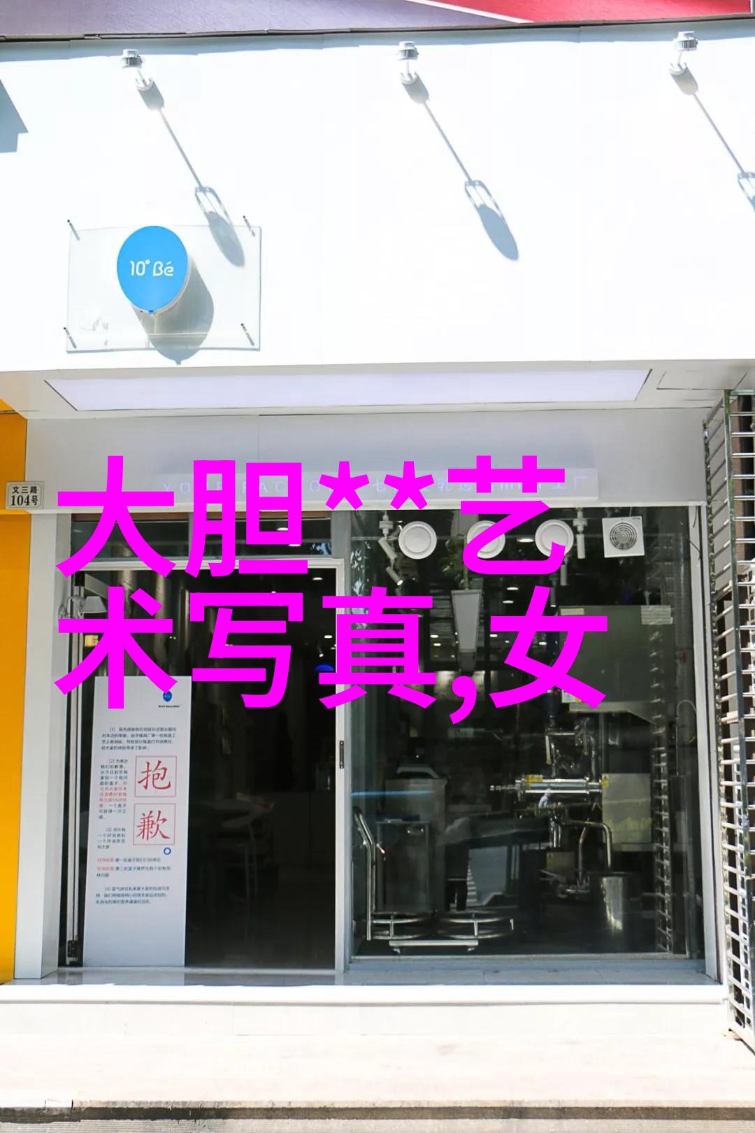 家务优等生综艺打造家庭和谐的新标准