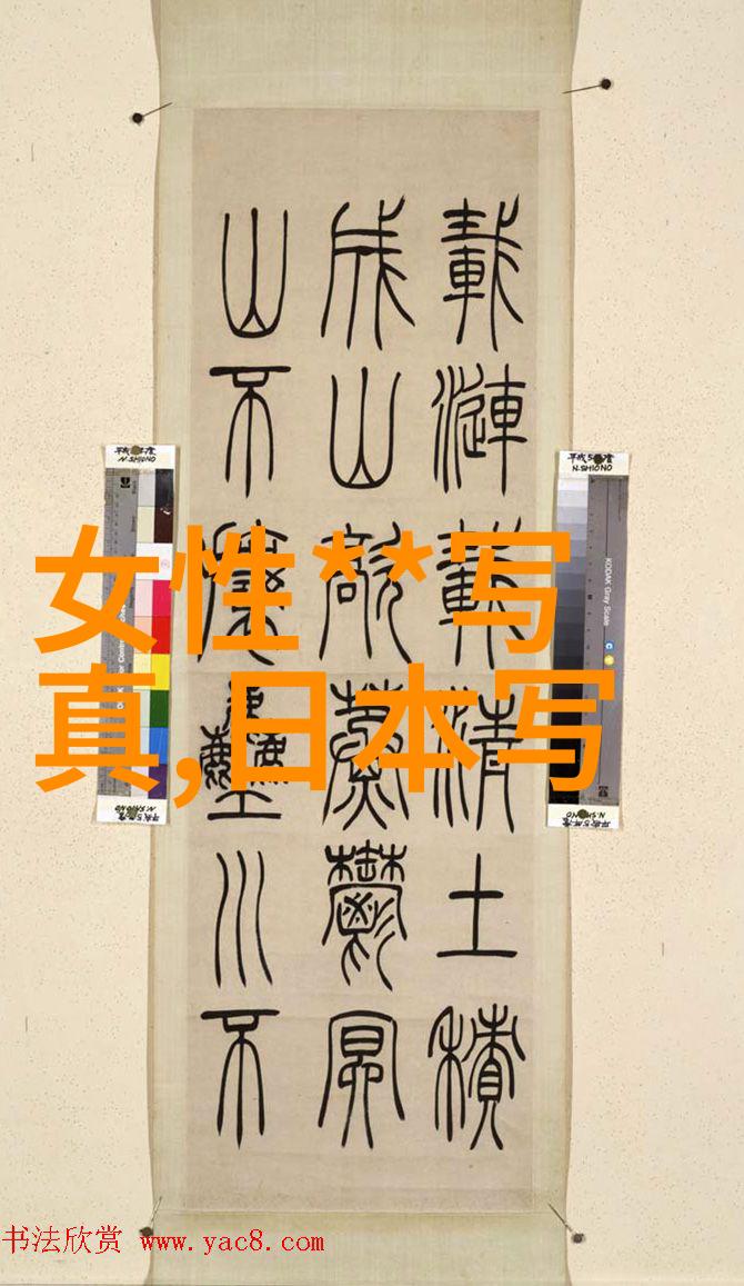 杨幂的野鸡风范时尚界的另类魅力