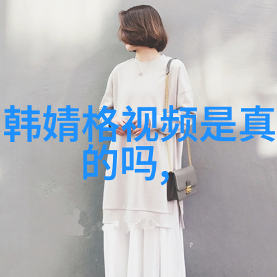 网络红人杨智捷结婚7年才怀孕自曝大出血后只能卧床休养顺势一夜爆红
