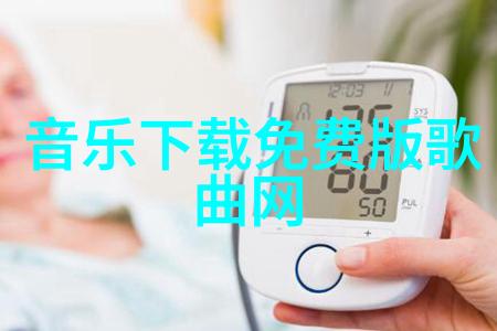 时尚健康新一代生活方式的体现
