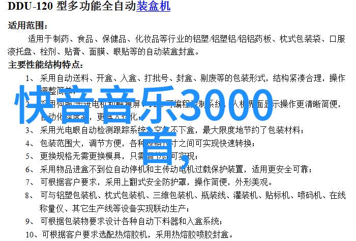 立冬-秋意盎然捕捉岁末寒蝉凊动的美好瞬间