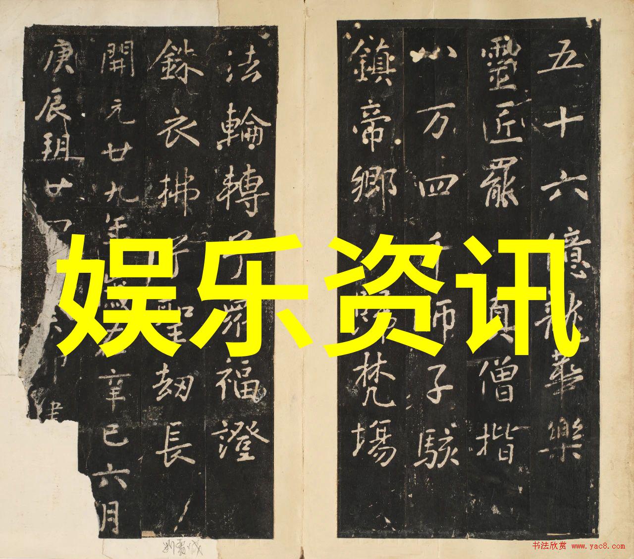 轻松变魔术用手机扫描识别图片及寻找原图网站指南