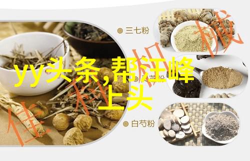 柚子Cici酱曾红透抖音为何失宠社会网红排名前十收入揭秘